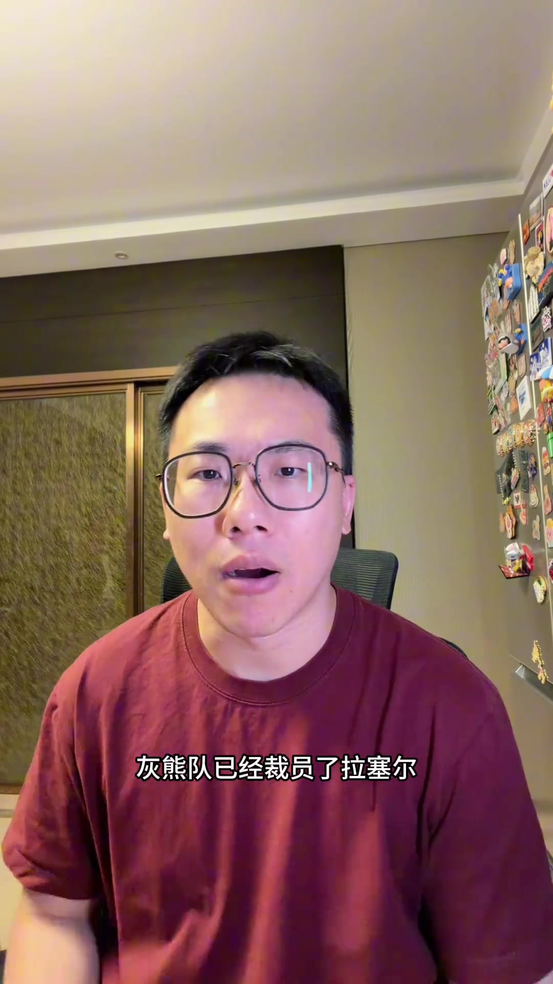 解说：拉塞尔未来加盟CBA板上钉钉 目前仍等待被NBA球队签约机会