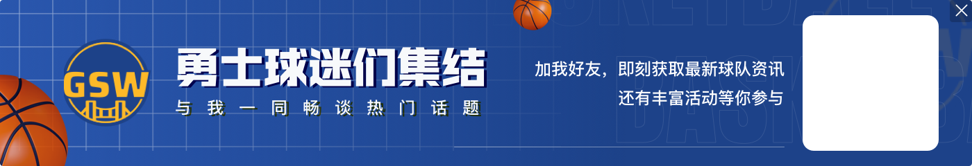 库里今年签两份大合同：10年超4亿的李宁代言+2年1.16亿留守勇士