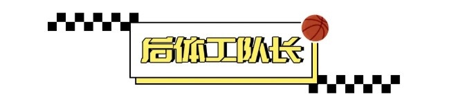 为什么中国男篮总被人冲快攻？