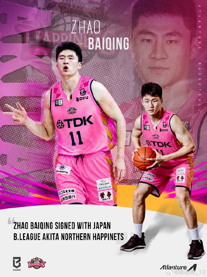 中规中矩！赵柏清B联赛首秀5投3中&三分3中2 得到8分4板3助